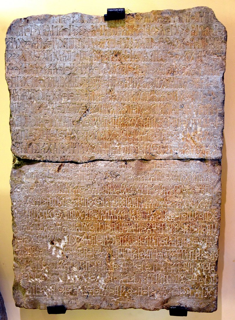 Deska se sabejským nápisem v jihoarabském písmu o politické činnosti králů Sáby, Jemen, 2. století n. l.; Muzeum starověkého Orientu v Istanbulu.
