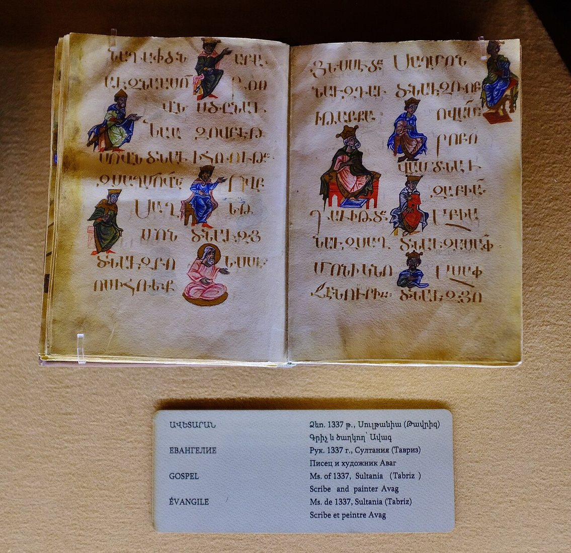 Evangeliář, který roku 1337 v Sultaniji v severozápadním Íránu napsal a vyzdobil písař a malíř Avag. Matenadaran, Jerevan.