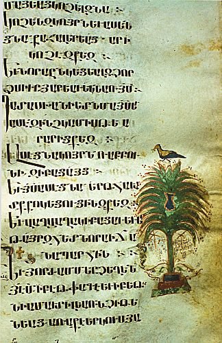 Stránka Ečmiadzinského evangeliáře (Matenadaran, rukopis č. 2374, rok 989) psaná majuskulním písmem erkatagir. Drobné značky u textu jsou ekfonetické (přednesové) znaky.
