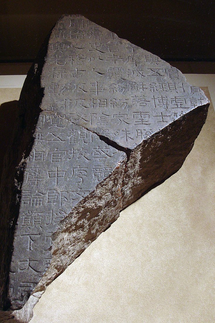 Zlomek si-pchingských kamenných klasiků z let 175–183, na výstavě Treasures of Ancient China.