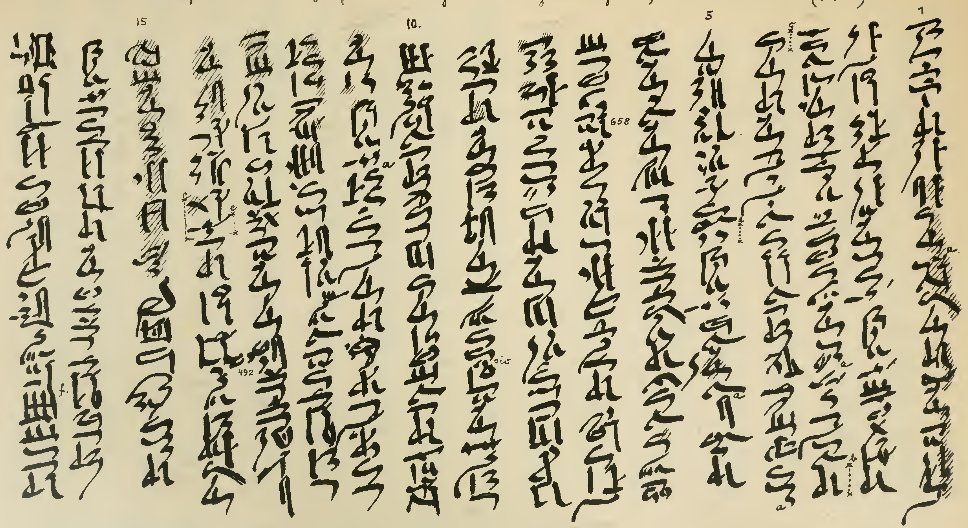 Začátek Příběhu Sinuhetova v hieratickém písmu (Papyrus Berlín 3022, Střední říše, asi 1800 př. n. l.), faksimile Georga Möllera.