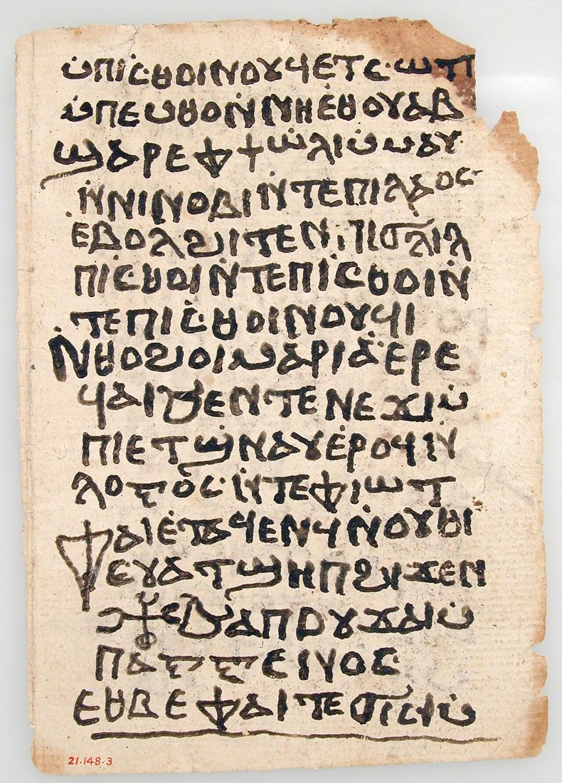 List koptského rukopisu. Metropolitní muzeum umění, New York.