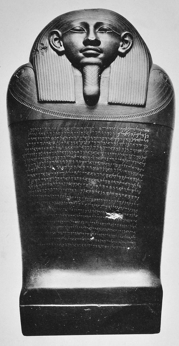 Sarkofág sidónského krále Ešmunazara II. (5. století př. n. l.) s dlouhým fénickým nápisem. Louvre, Paříž.