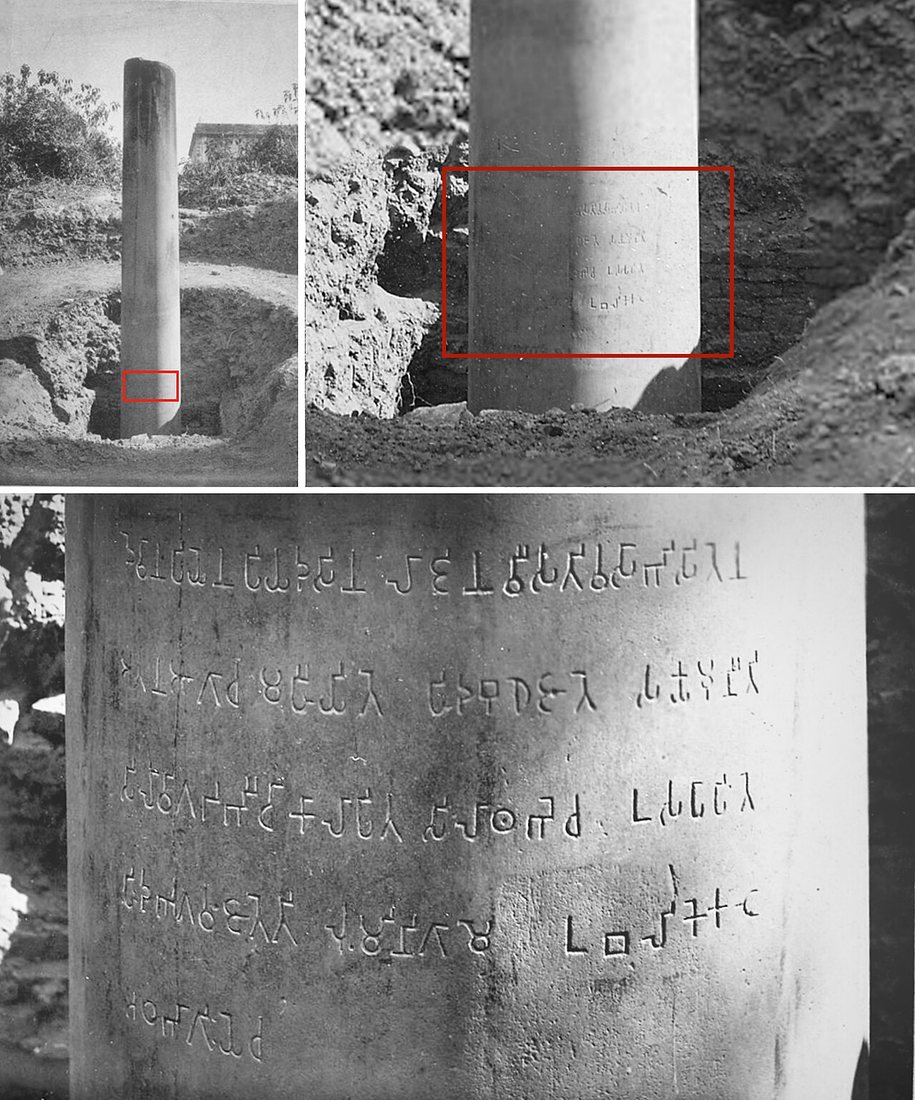Ašókův sloup v Lumbiní v jižním Nepálu, objevený roku 1896, a jeho nápis v bráhmí na snímcích Archeologického průzkumu Indie. Nápis zaznamenává královu návštěvu Buddhova rodiště.