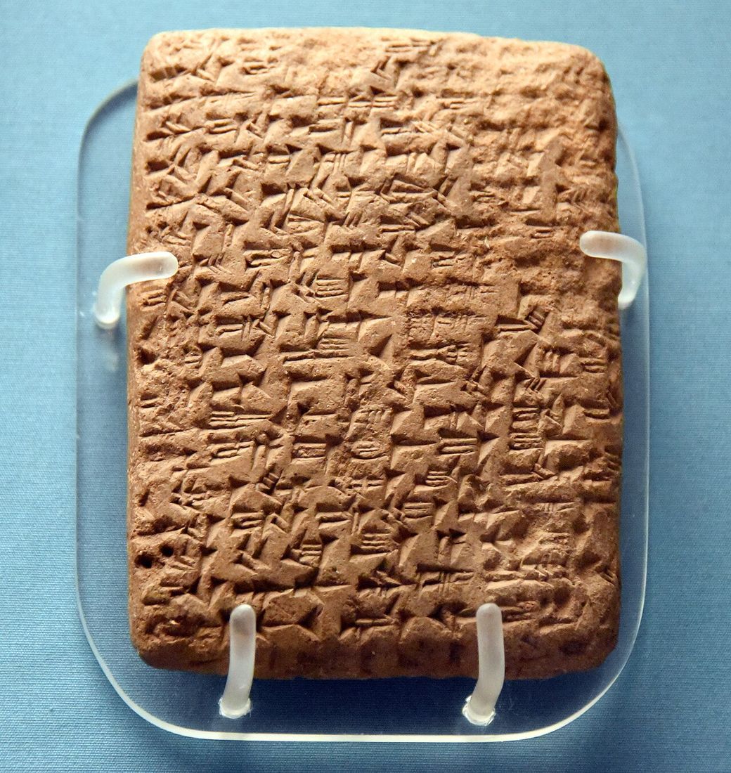 Dopis z Amarny: vládce Gezeru píše egyptskému faraonovi akkadsky, klínovým písmem (14. století př. n. l.). Britské muzeum, Londýn.
