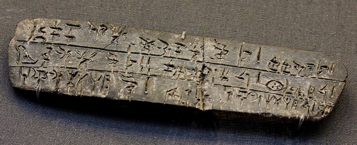 Tabulka v lineárním písmu B z Knóssu (KN Fp 13, asi 1450–1375 př. n. l.) se záznamem oleje obětovaného bohům.