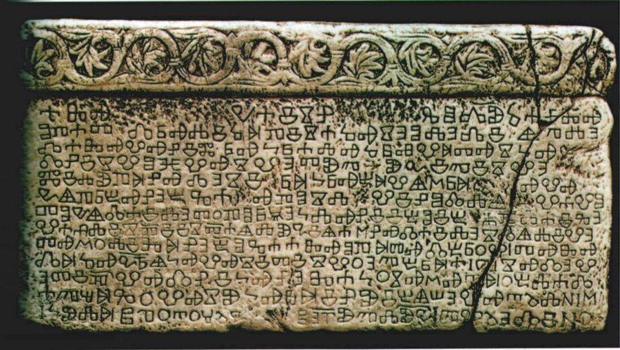 Bašćanská deska (asi 1100) z kostela sv. Lucie v Jurandvoru u Bašky na ostrově Krk, deska z bílého vápence 199 × 99,5 cm. Hlaholský nápis zmiňuje krále Zvonimira. Originál je od roku 1934 v Chorvatské akademii věd a umění v Záhřebu, v kostele je replika.
