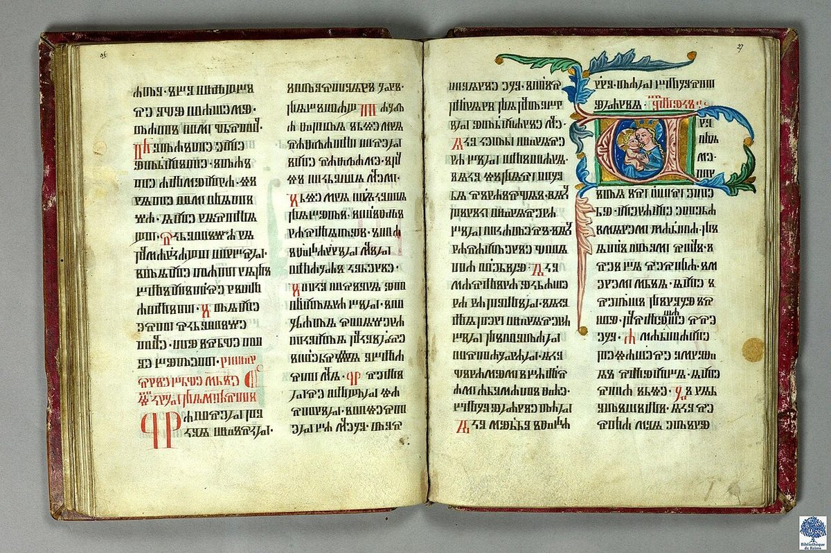 Hlaholská část Remešského evangeliáře, napsaná roku 1395 v pražském Emauzském klášteře hranatou chorvatskou hlaholicí; v iniciále Panna Maria s dítětem. Knihovna v Remeši.