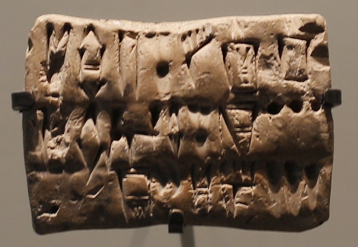 Protoelamská hliněná tabulka (asi 3100–2900 př. n. l.). Jako většina protoelamských textů jde patrně o hospodářský záznam; číselné znaky umíme vyložit, většinu ostatních ne.
